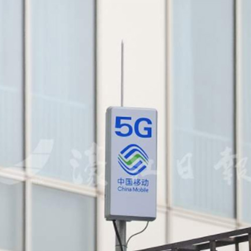 中國首個5G電話打通 可商用5G手機料明年下半年推出
