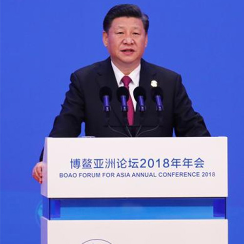 習近平出席博鰲亞洲論壇2018年年會開幕式 宣佈中國擴大開放新重大舉措